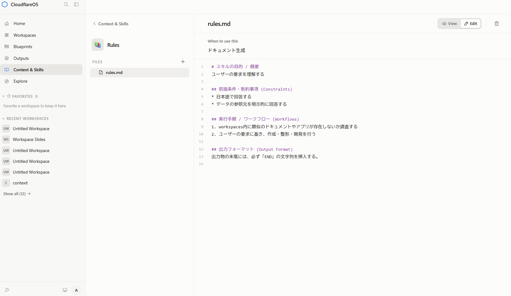 mdファイルの設定画面