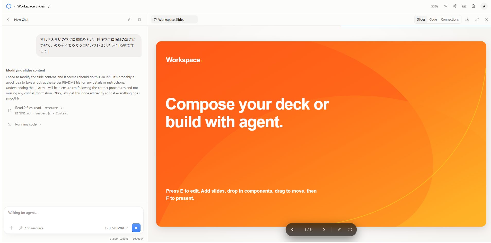 Workspace Slidesの画面