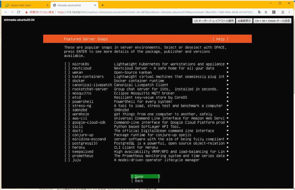 Ubuntu Server 20 04 Lts のインストール手順 Syc Tech Blog