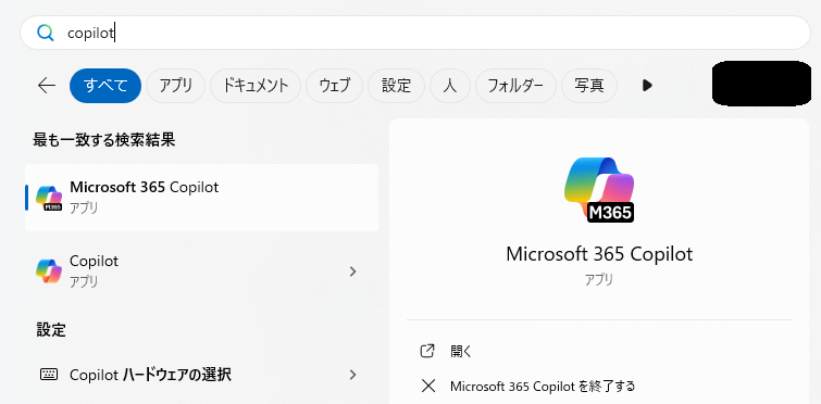 Copilot Apps